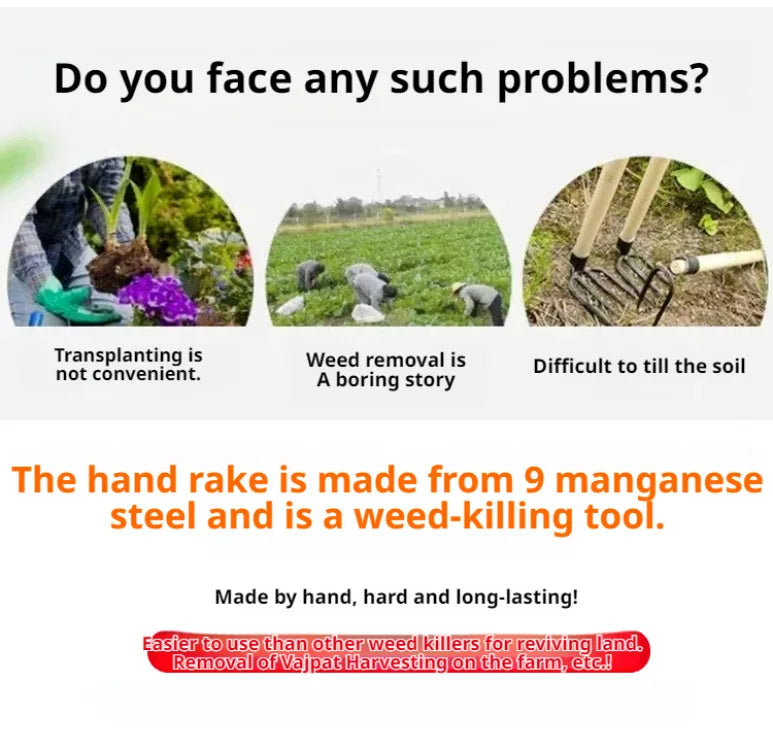 Multifunctional Ninetooth Nail Rake Household Sturdy and durable manganese steel laborsaving nail rake Garden agricultural tool